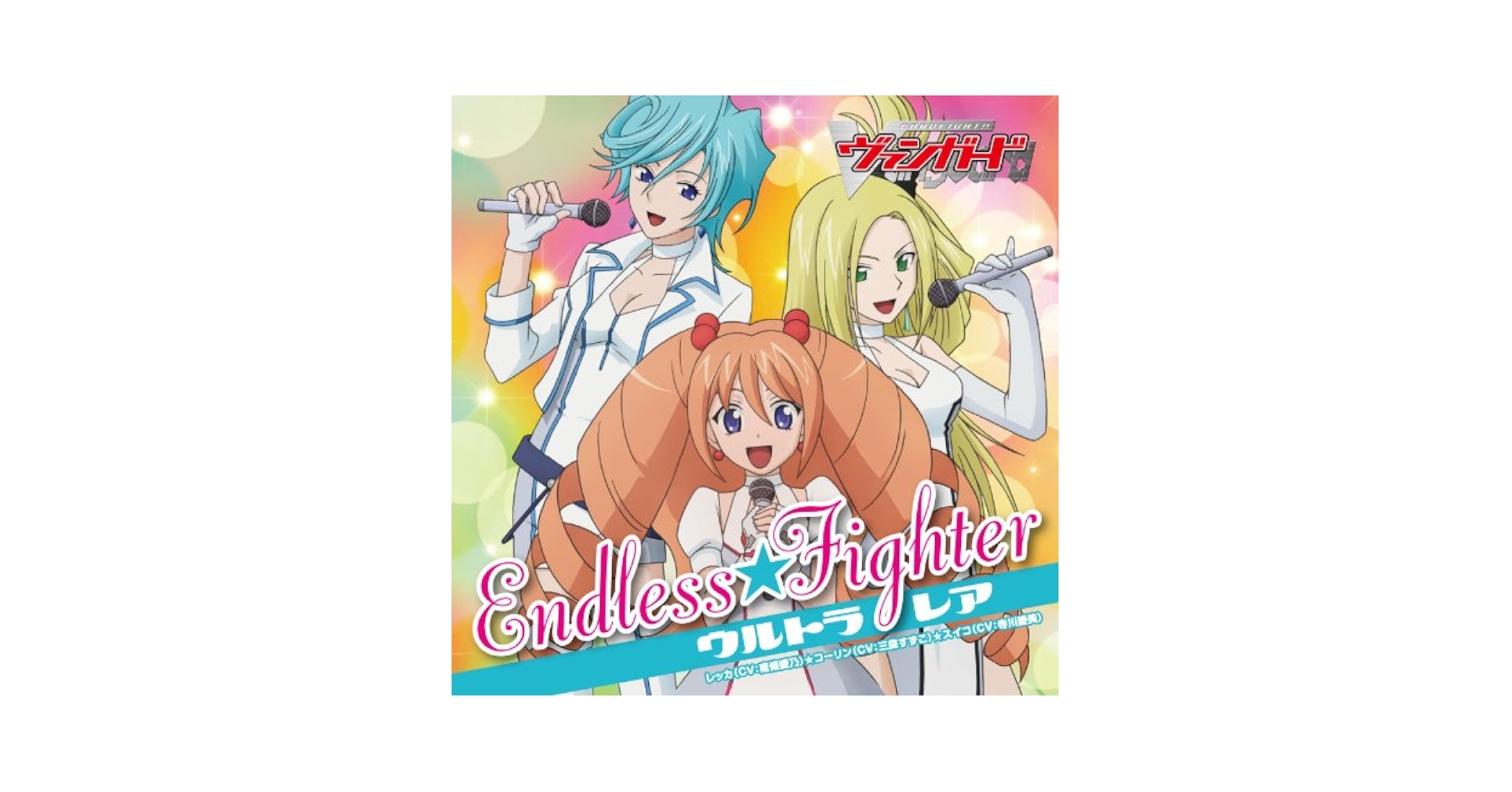 ULTRA RARE - ENDLESS FIGHTER(+DVD)(ltd.) - Amazon.com Music