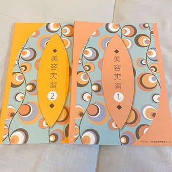 【美品】教育参考書セット Amazon | KOAICS レインボークリスタルアクリルキューブ 子供