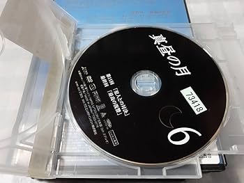 Amazon.co.jp: レンタル落ちDVD 真昼の月 全6巻 織田裕二 常盤