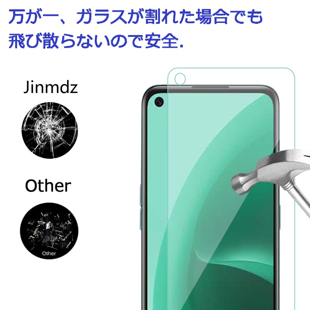 Amazon | 【2枚セット】 For OPPO A55s 5G ガラスフィルム