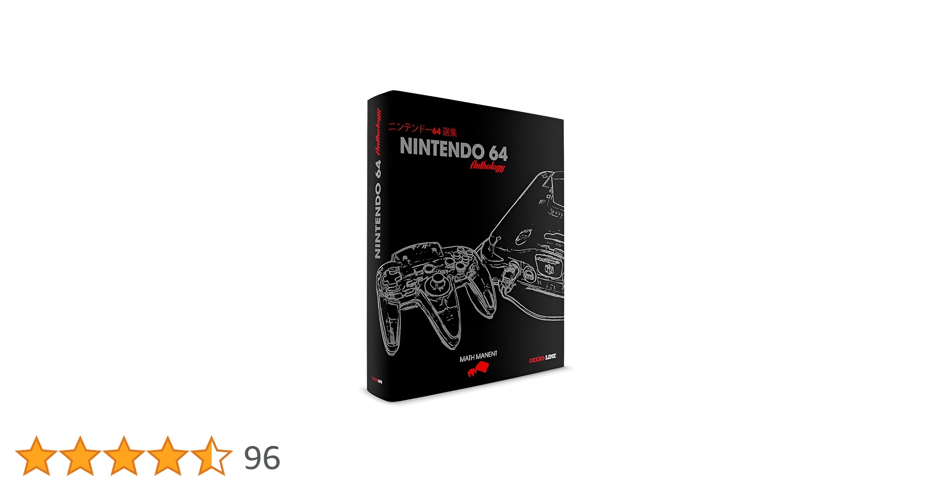 Nintendo 64 Anthology | Amazon.com.br