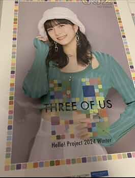 Amazon.co.jp: 井上玲音 92 コレクションピンナップポスター ピンポス