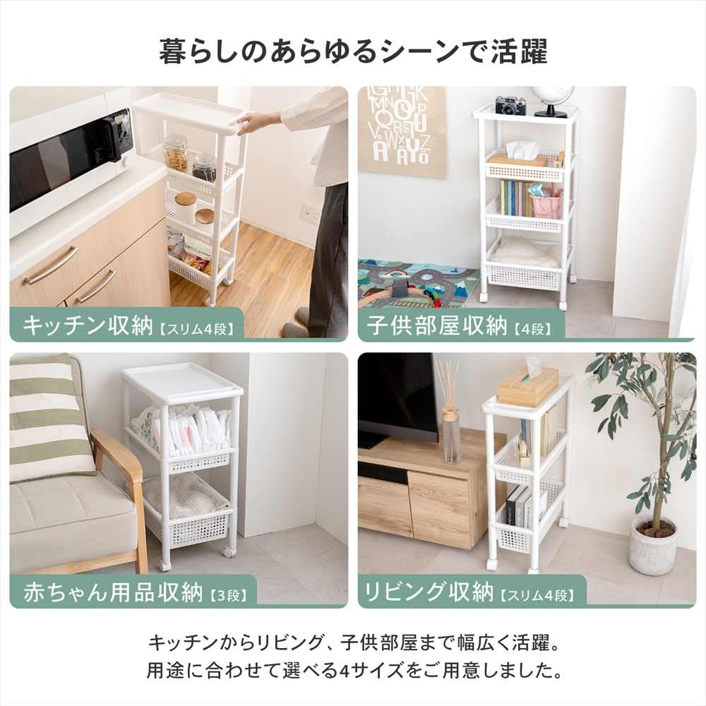 Amazon.co.jp: コーナンオリジナル 隙間ワゴン 取っ手付き 3段 幅33cm
