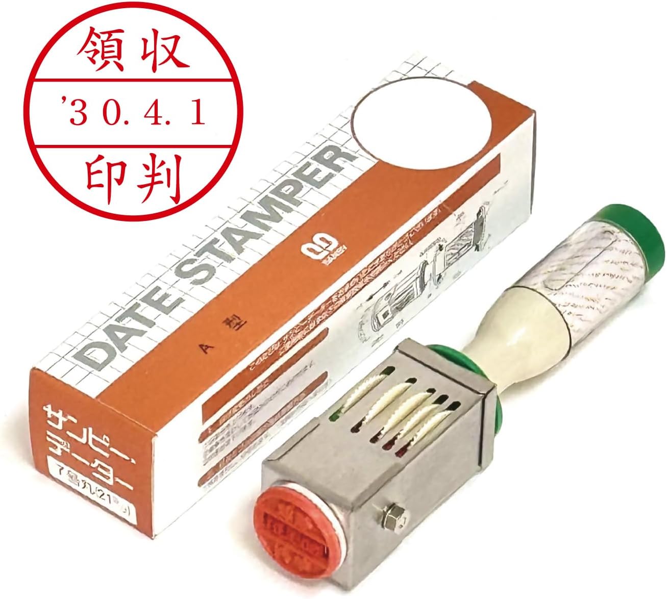 Amazon.co.jp: 【日付印 21mm丸】 A型 サンビーデーター 日付回転式ゴム印 7号丸 21mm データー印 : 文房具・オフィス用品