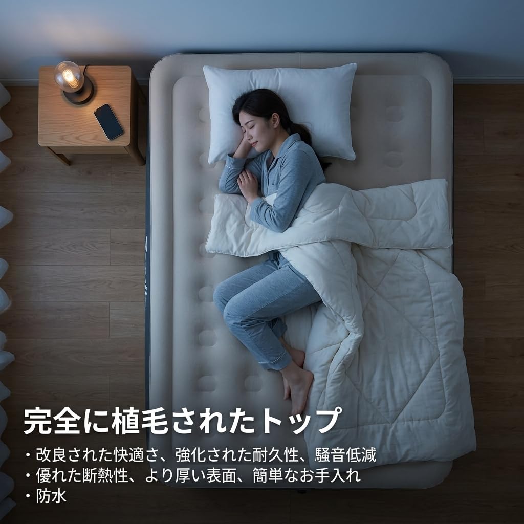 Amazon.co.jp: ZORVITA 2026年新型 エアーベッド ダブルサイズ 電動