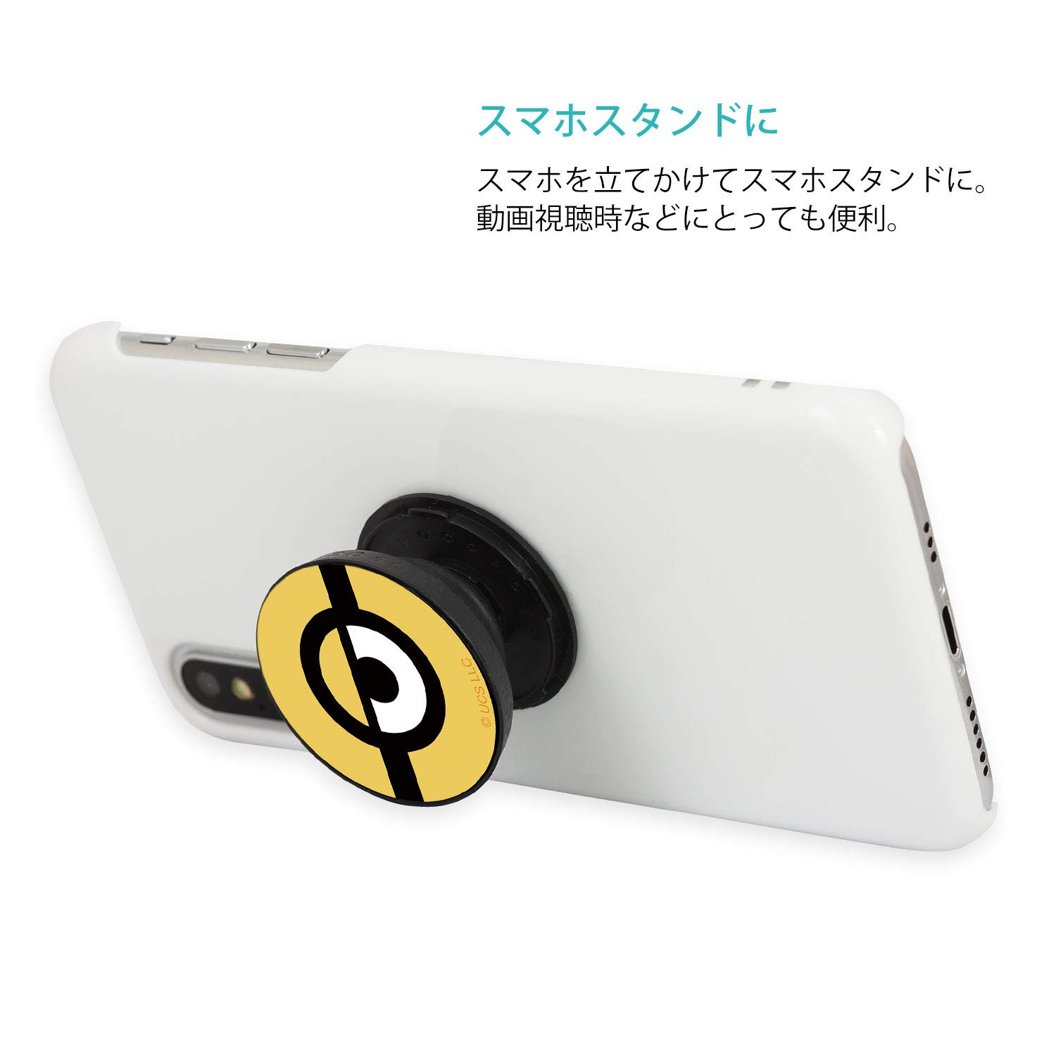 Amazon | グルマンディーズ 『怪盗グルー／ミニオンズ』シリーズ