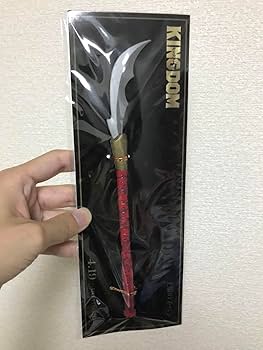 Amazon.co.jp: 映画 キングダム 王騎の矛ペン : おもちゃ