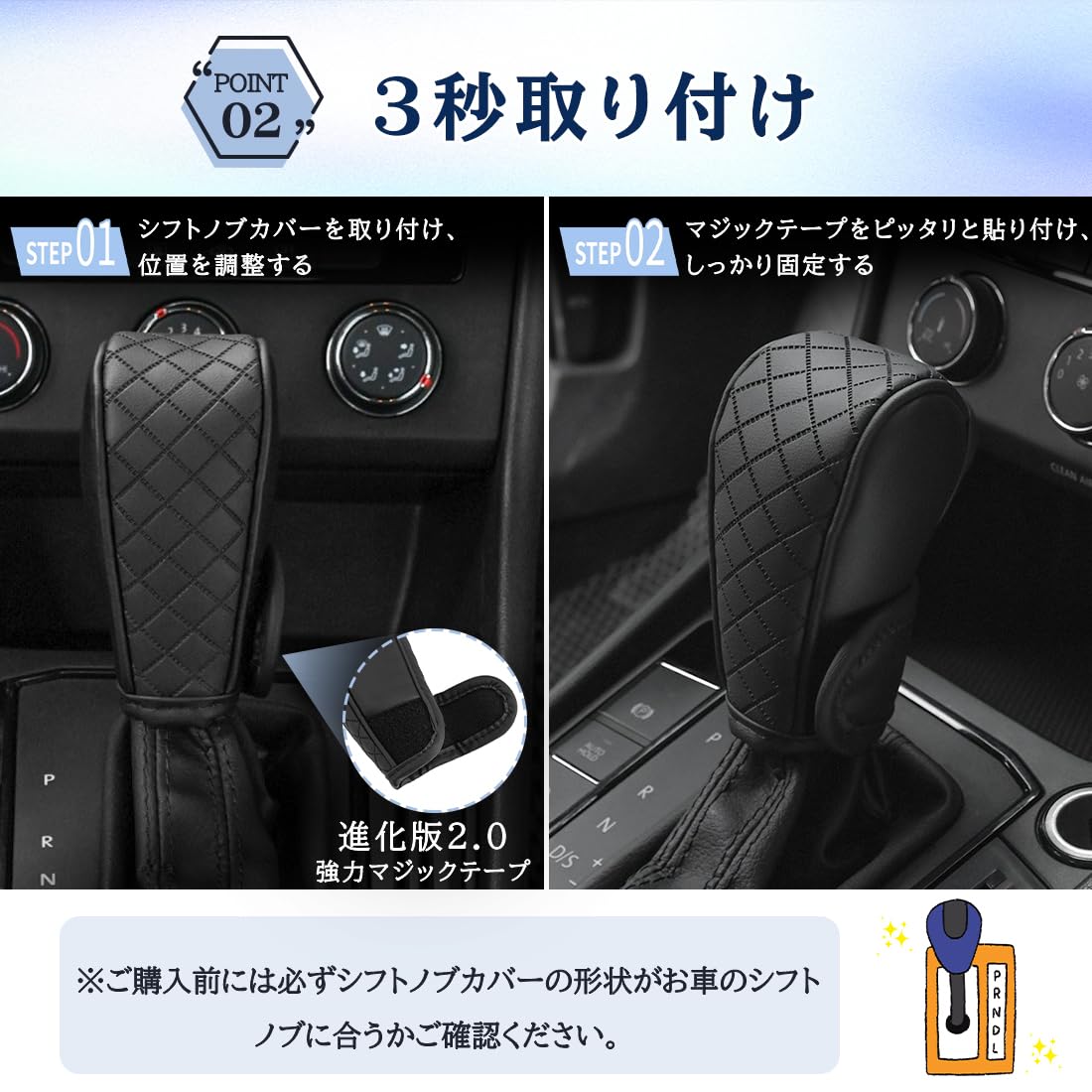 Amazon.co.jp: スズキ ジムニー 専用 シフト ノブ カバー 運転中手汗