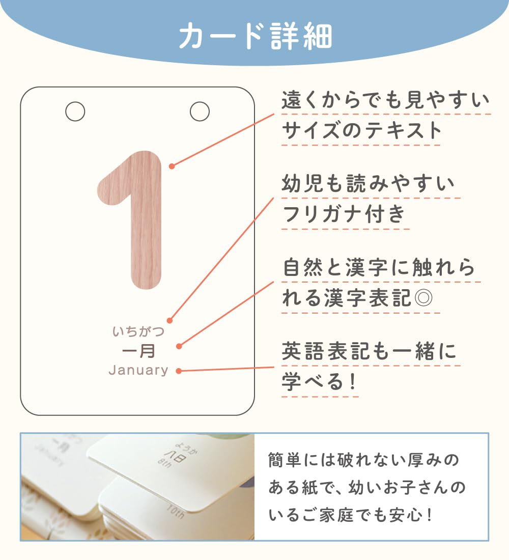 Amazon | [MUQQU] 日めくりカレンダー 知育 卓上 万年使える 1年