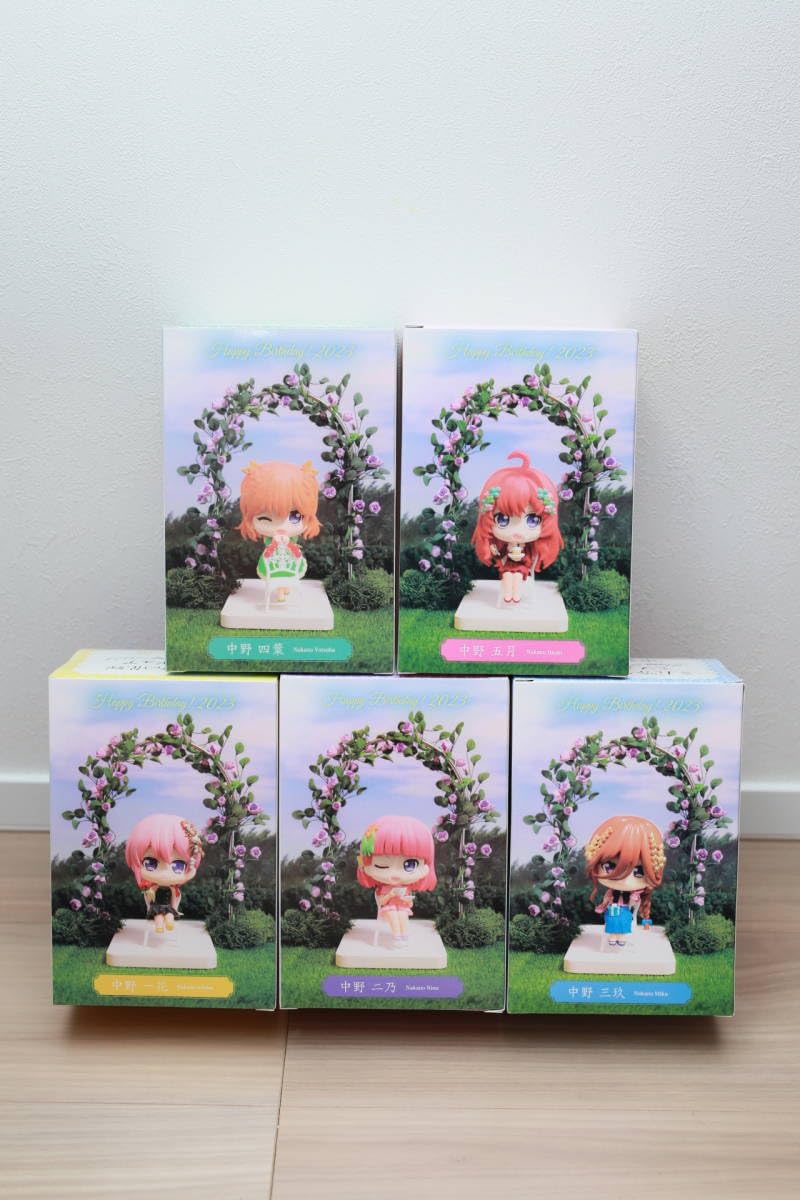 Amazon.co.jp: GIGO限定 映画 五等分の花嫁 ミニフィギュア Happy