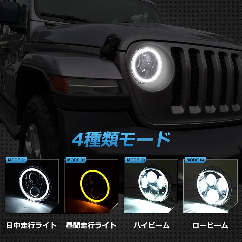 Amazon | Largoods 7インチ led ヘッドライト jkラングラー ヘッド