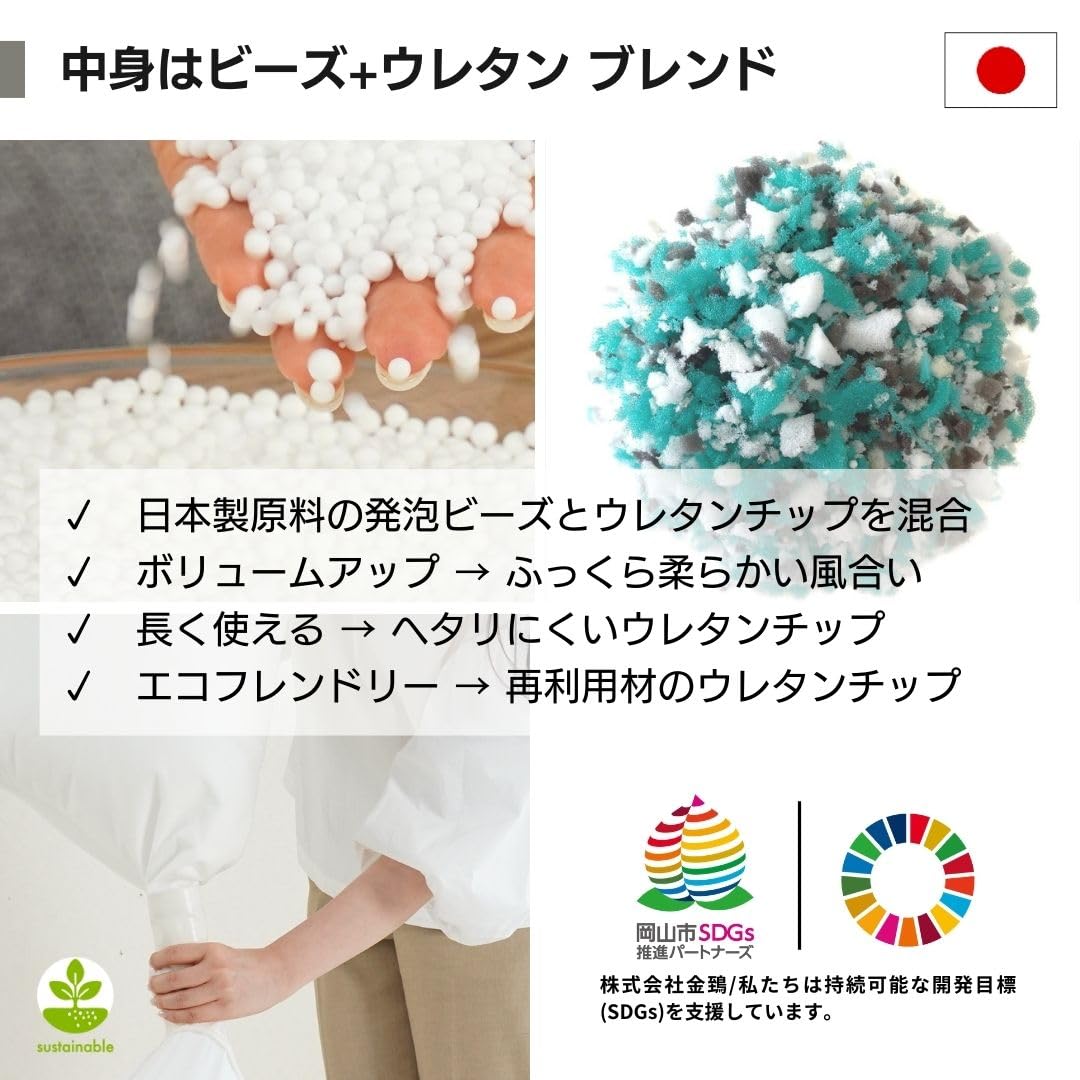 Amazon.co.jp: Out Style ビーズクッション 丸型 コンパクト 日本製 へ