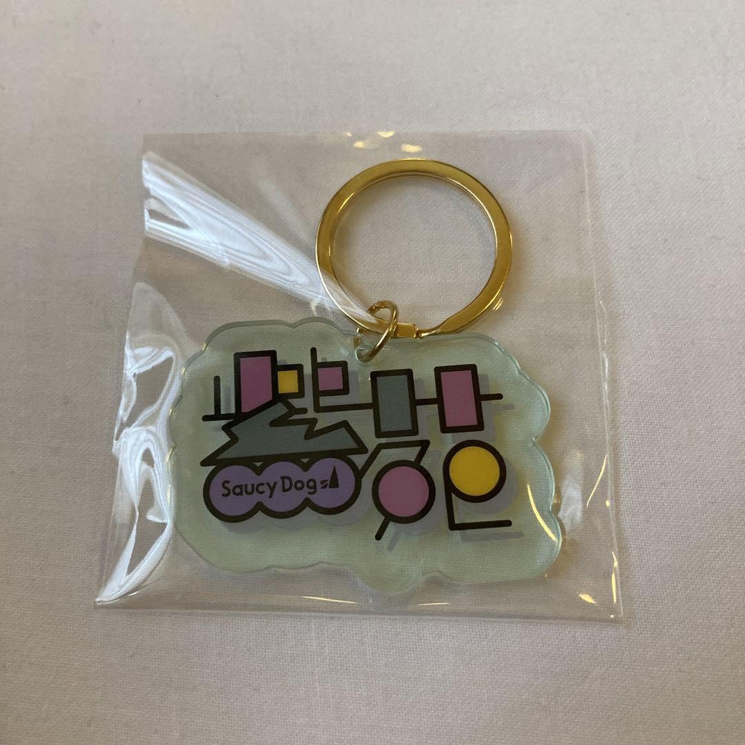 Amazon.co.jp: Saucy Dog Acrylic Key Chain Shion : Toys & Games