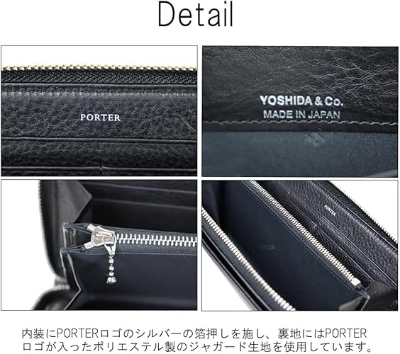 Amazon | [ポーター] SPLENDOR LONG WALLET ロングウォレット