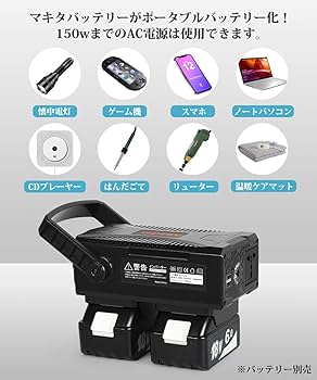 インバーター ポータブル電源 AC100V　特大10000ｍAhバッテリー付き WEIMALL ポータブル電源 インバーター DC24V AC100V 定格3000W