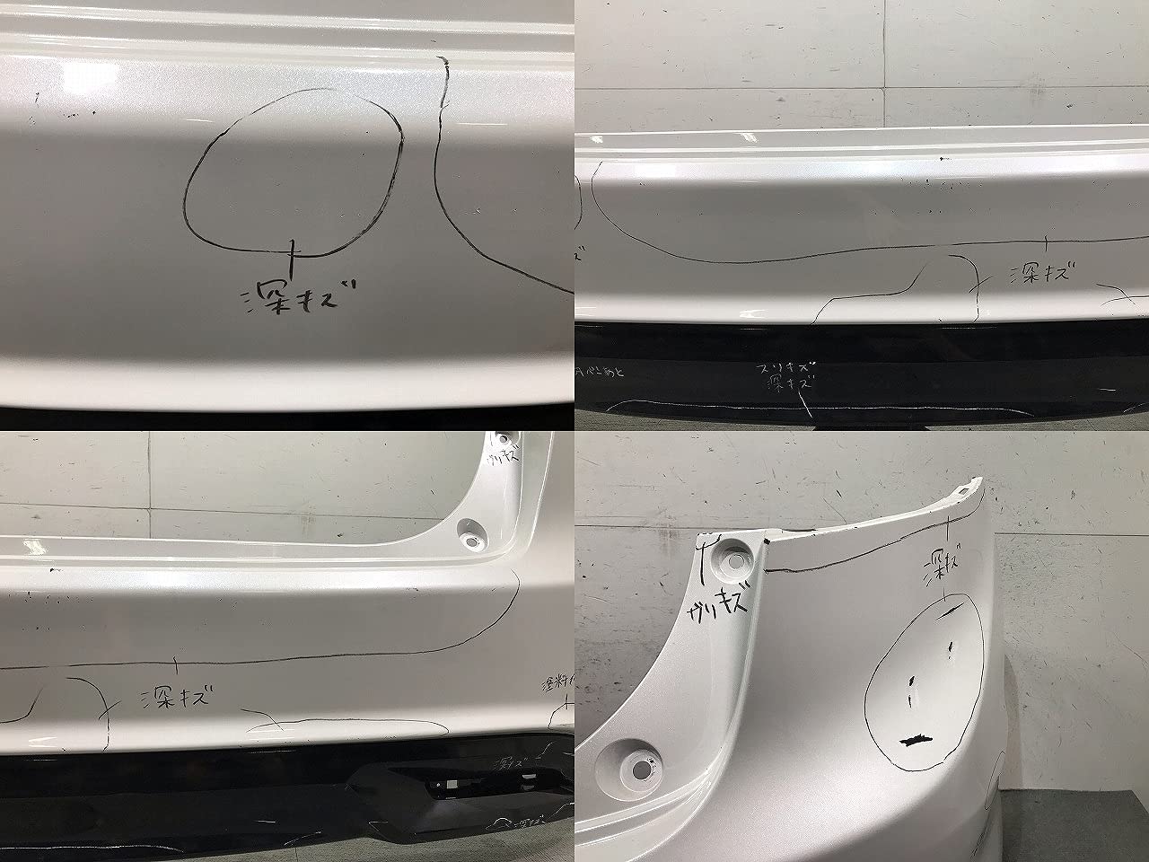 Amazon | ジェイド FR4/FR5 純正 リアバンパー 71501-T4R-0000