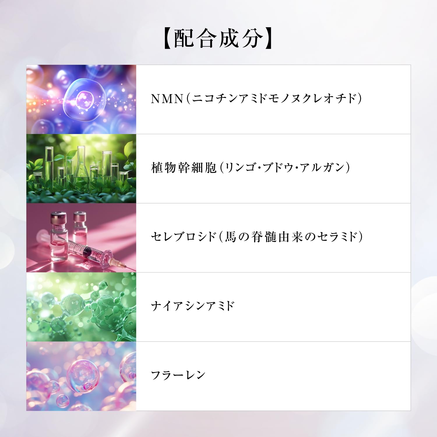 Amazon.co.jp: REVI (ルヴィ) 陶肌NMNセラム 100ml 美容液 NMN 植物