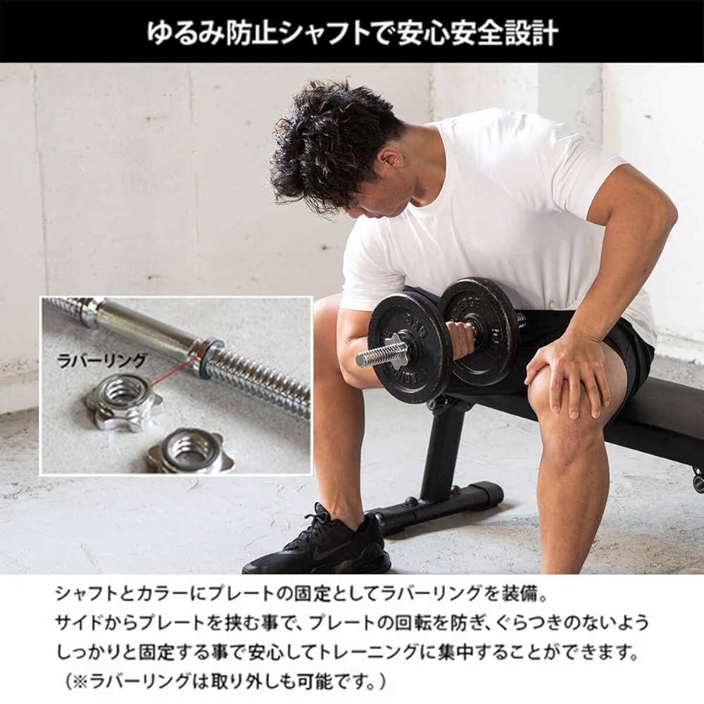 Amazon | リーディングエッジ ダンベルシャフト ロング 42cm