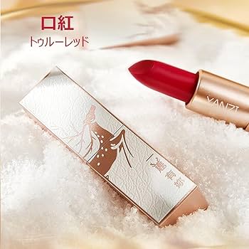 Amazon | メイクセッ、長持ちする初心者フルメイクギフトセット、絶妙