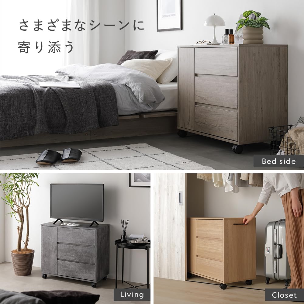 Amazon｜RASIK チェスト 扉付き キャスター付き 引き出し 3段 棚 約幅