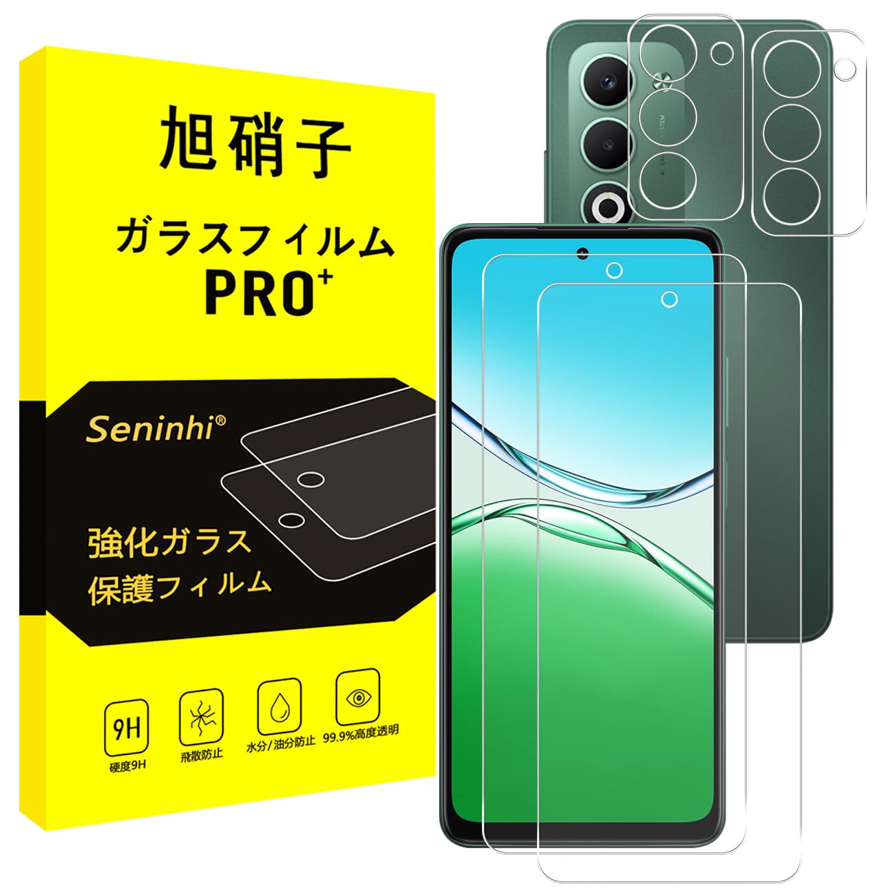 Amazon.co.jp: 対応 OPPO A5 5G 2025 ガラスフィルム + レンズフィルム