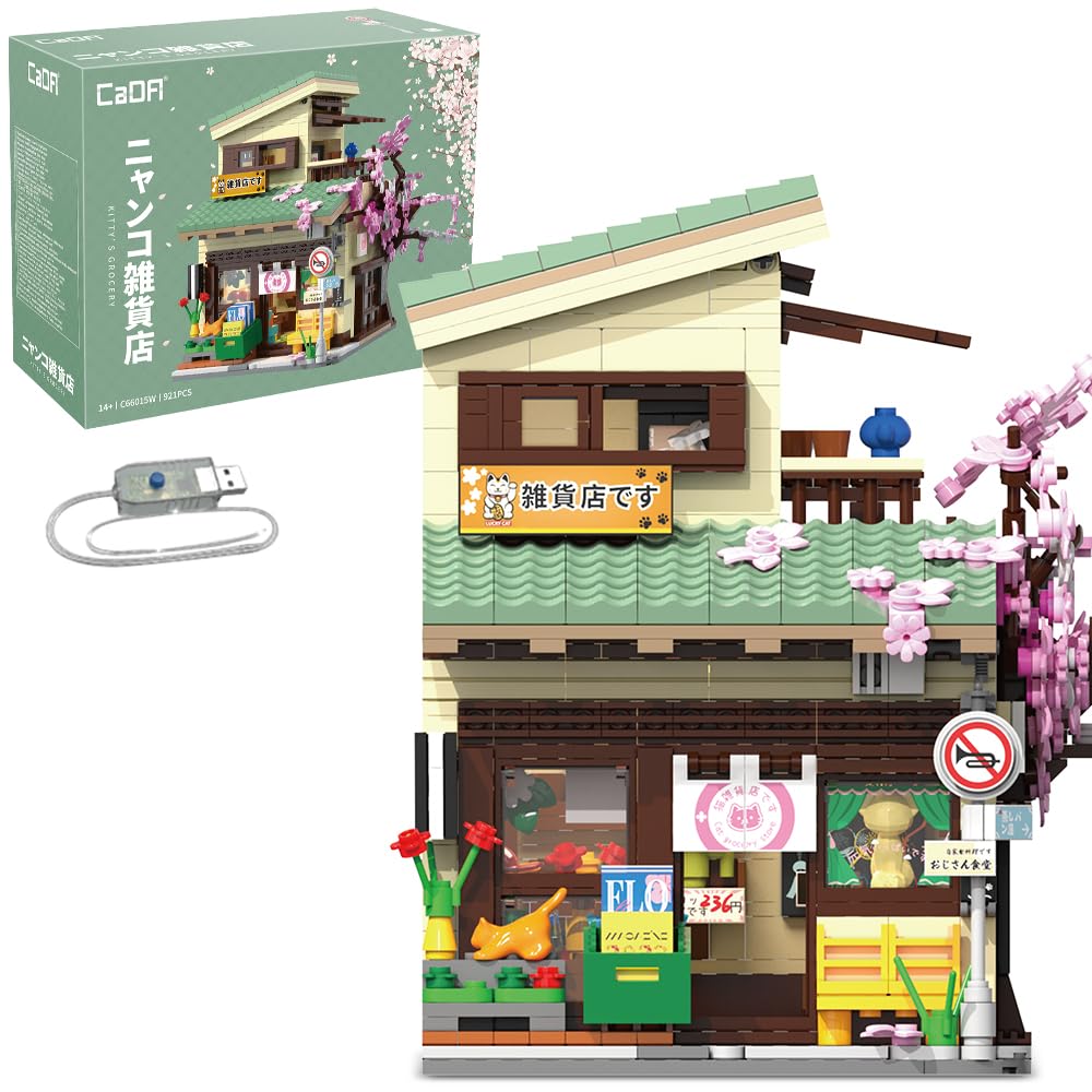 Amazon.com: CaDA Japanese Style Cat Grocery Store House Building
