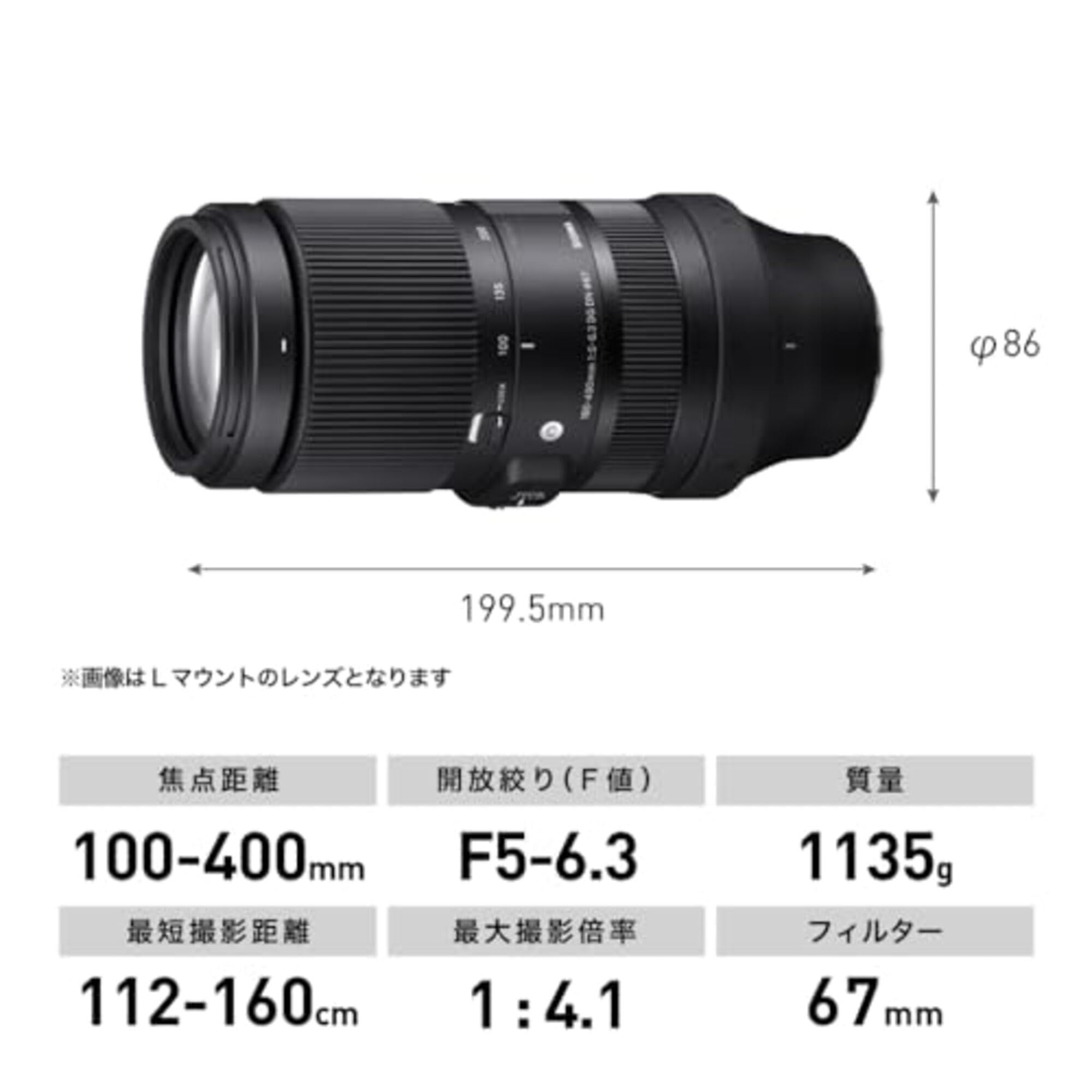 Amazon.co.jp: シグマ(Sigma) レンズ 100-400mm F5-6.3 DG DN FUJIFILM