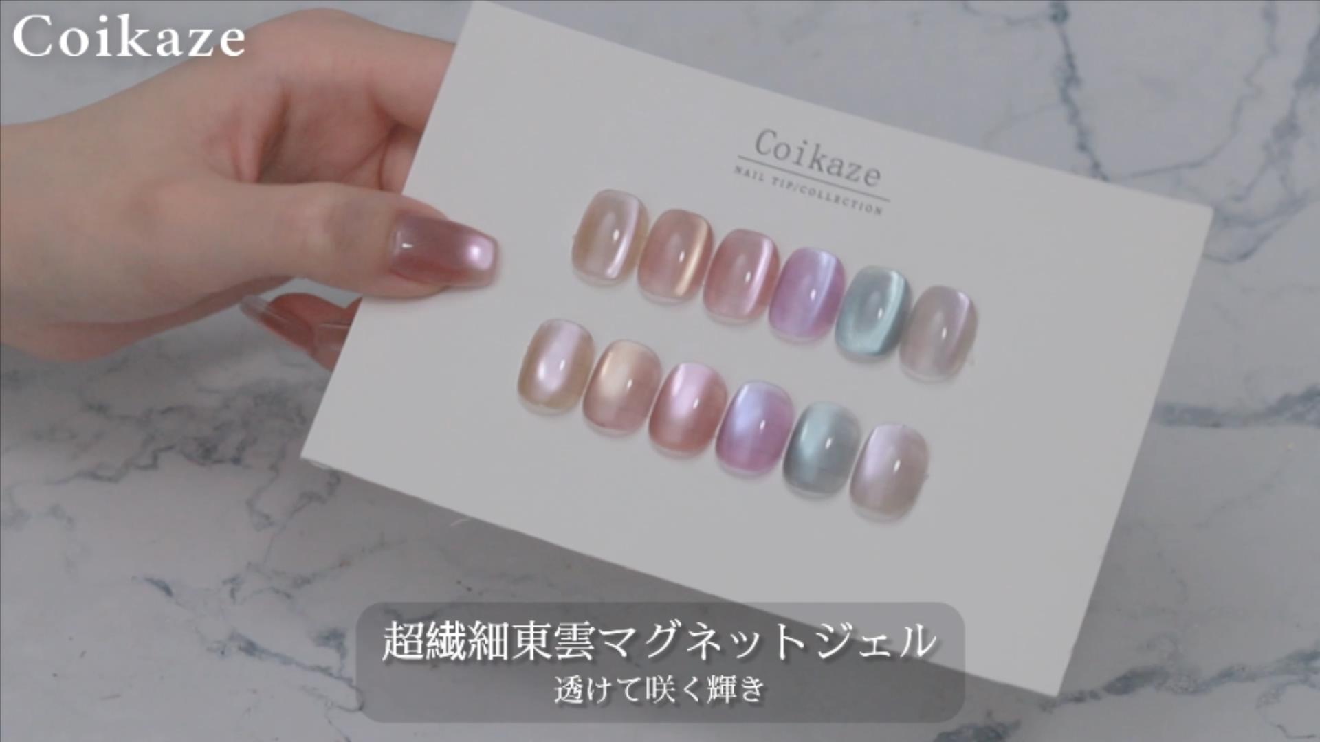 Amazon | Coikaze アイシングジェル 10g入 ビジュージェル 10ml入