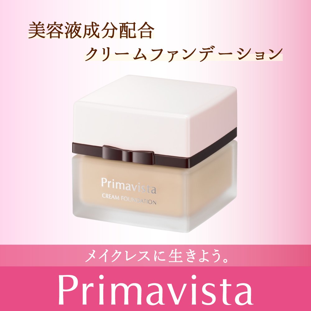 Amazon | プリマヴィスタ クリームファンデーション オークル07 SPF15 