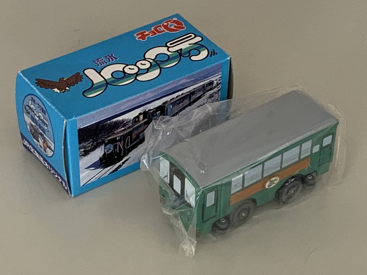 Amazon.co.jp: ◇JR北海道【流氷 ノロッコ号 チョロQ】開封済◇ : おもちゃ