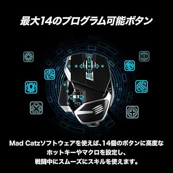 Amazon.co.jp: Mad Catz マッドキャッツ R.A.T. DWS ゲーミング