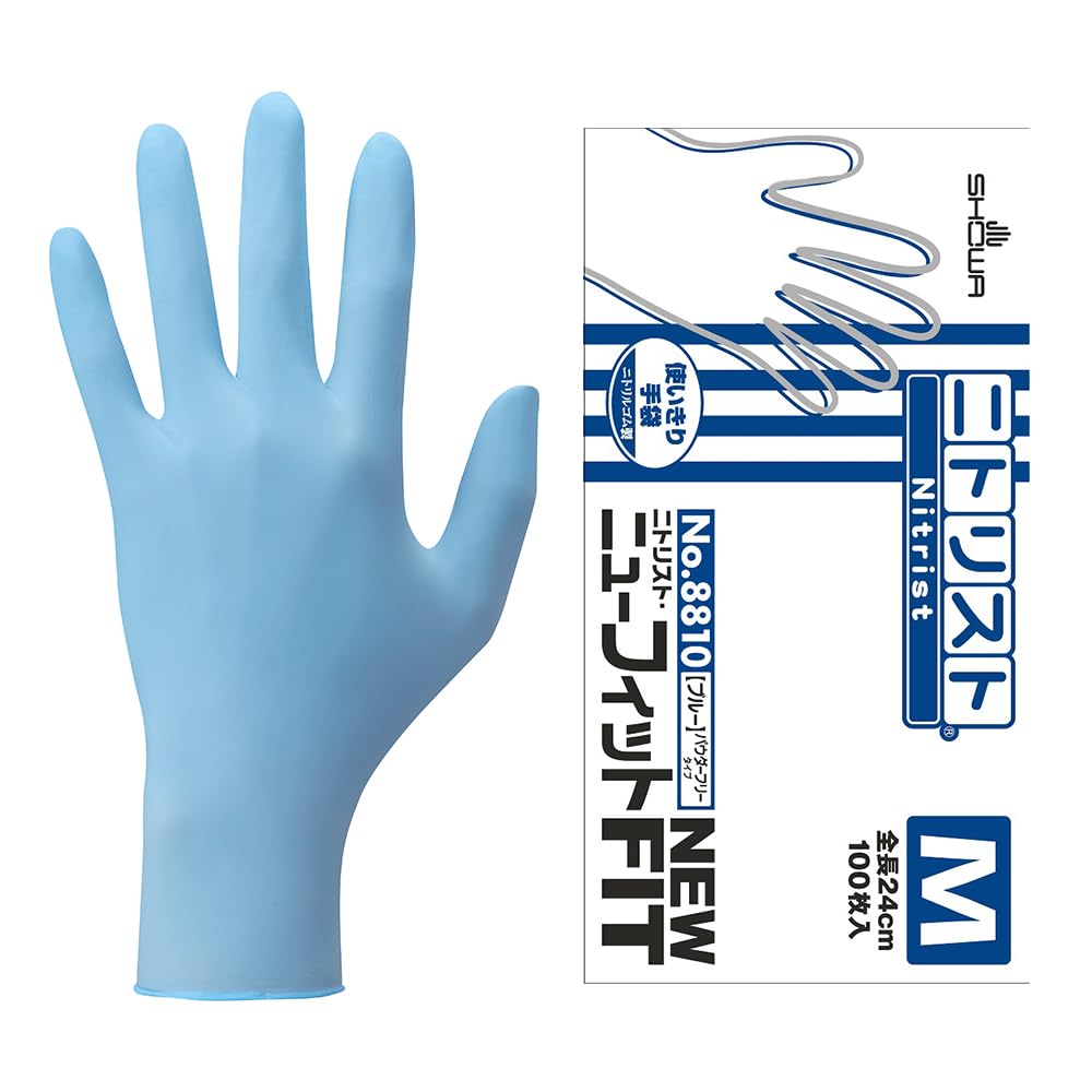 Showa Guantes No.8810 Nitrist New Fit, 1000 piezas, azul, talla M, 10 cajas