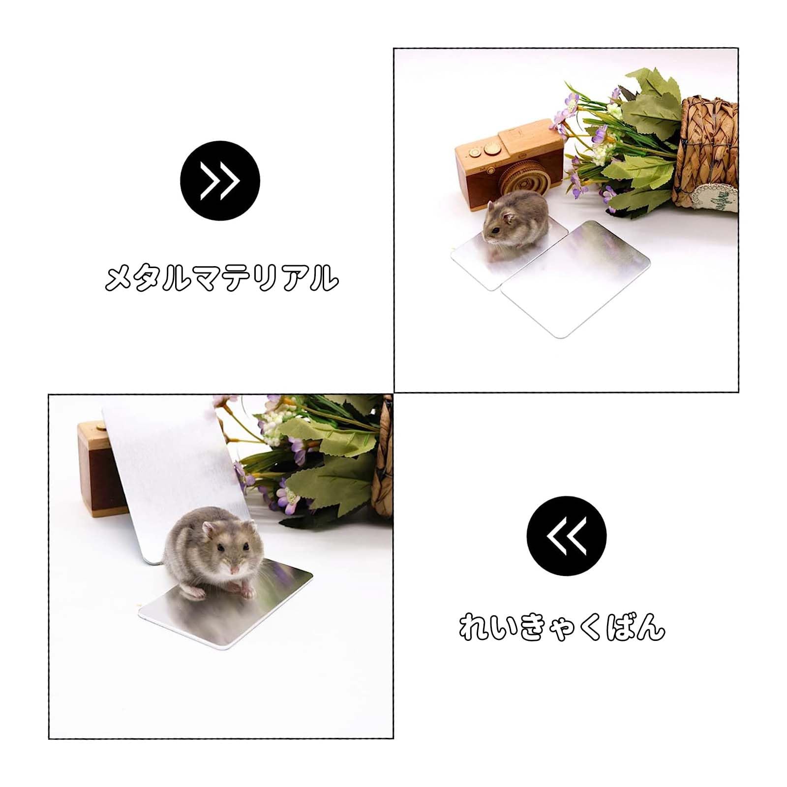 Amazon | ハムスター クールマット 【3枚入り】 冷却マット 12×8cm