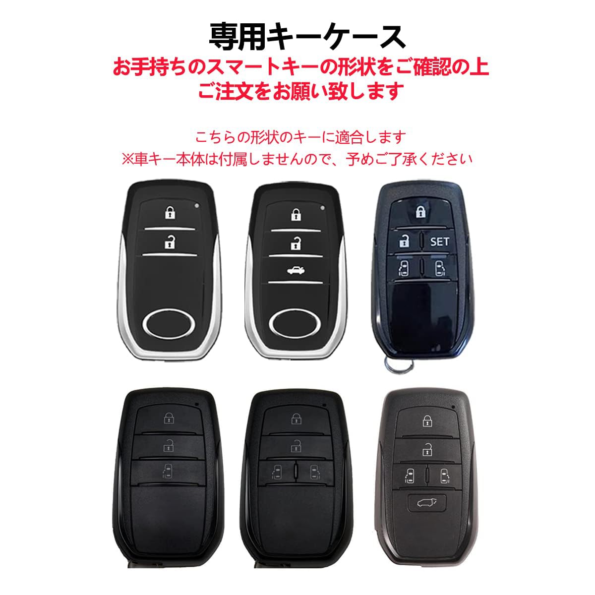 Amazon | 新型ハリアー 80系 キーケース キーホルダー キーカバー 本革