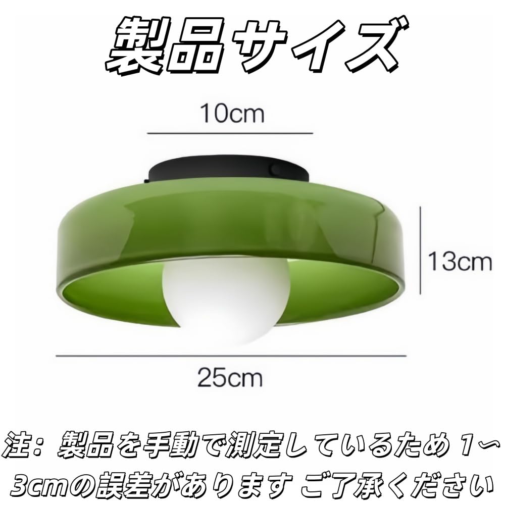 Amazon.co.jp : Pazeku ミッドセンチュリーモダン廊下シーリングライト