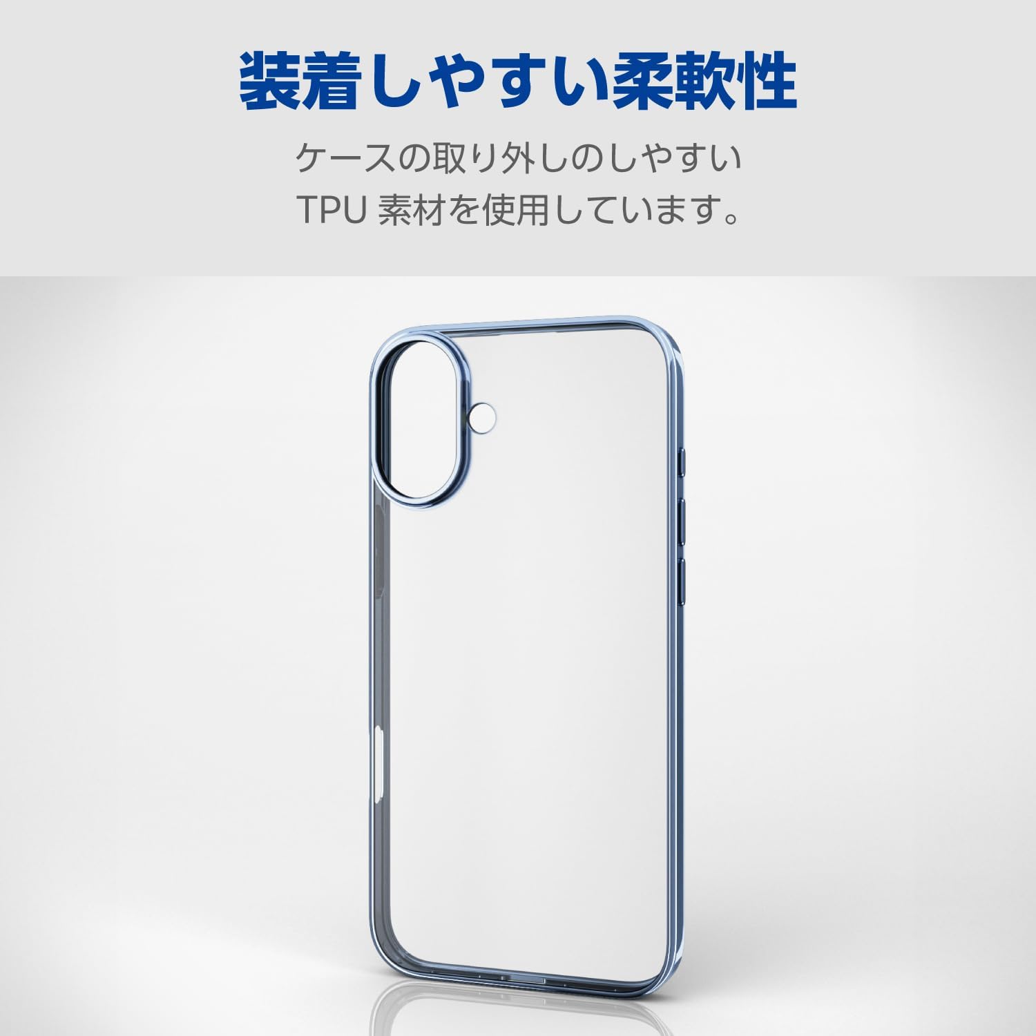Elecom PM-A24BUCTMBU iPhone 16 Plus Case, Clear Thin Metallic Frame Soft TPU Metallic Pale Blue