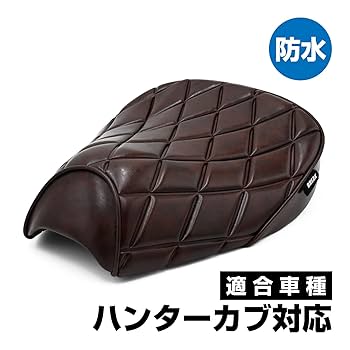 Amazon.co.jp: topsense CT125 JA55 JA65 ハンターカブ 125 対応