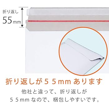 Amazon | コンポス 厚紙封筒 A4 角2 ゆうパケット クリック