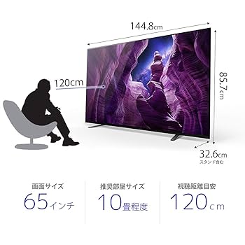 ※タイムセール【超美品】SONY BRAVIA KJ-65A8H 有機EL SONY BRAVIA KJ-65A8H [65インチ] 価格比較 - 価格.com