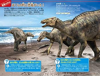 講談社の動く図鑑MOVE 61XQt-d1uCL._UF350,350_QL80_.jpg