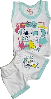 طقم ملابس داخلية قطن للأطفال الرضع من يولاند - فانلة قصيرة مع شورت - 215 - CU