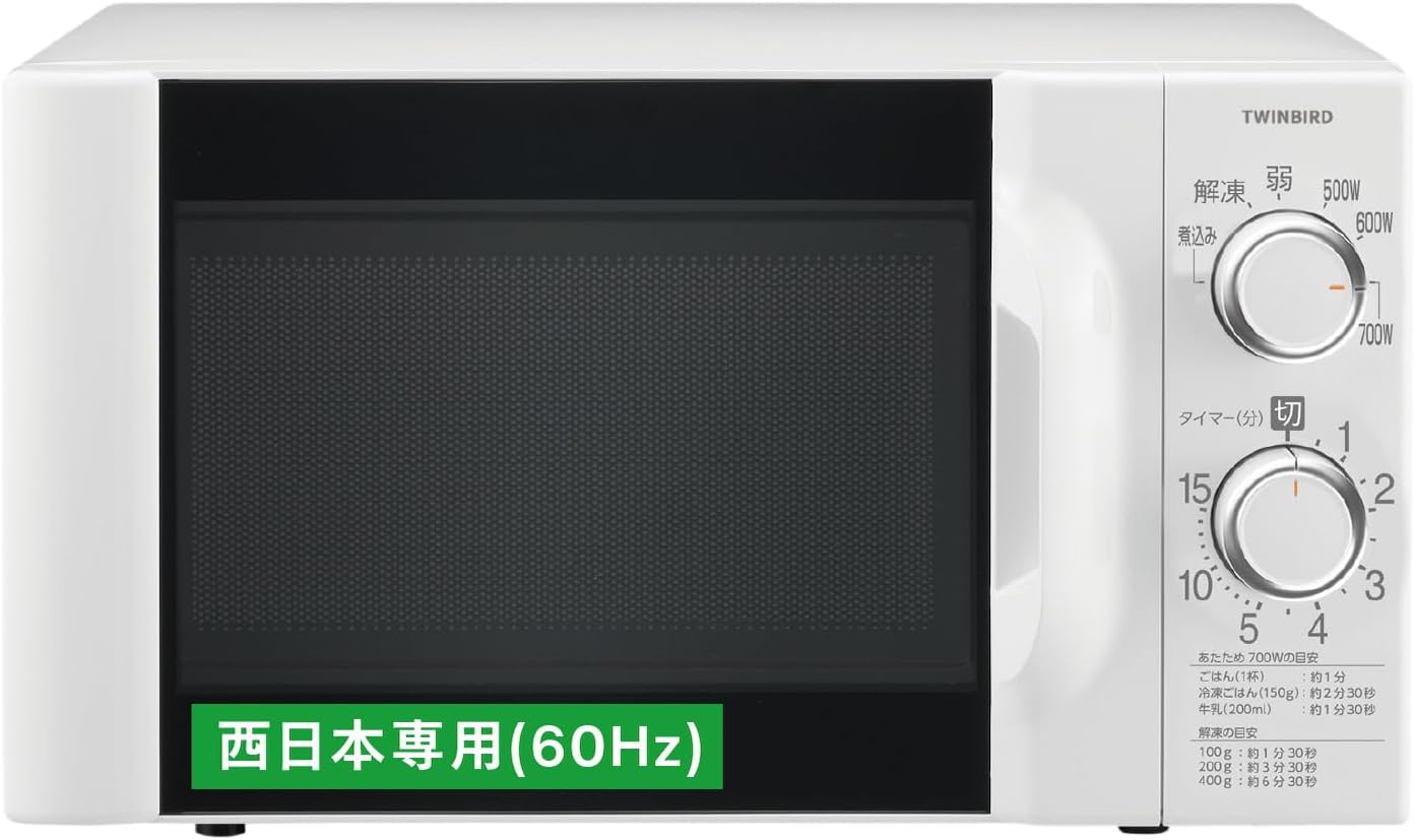 TWINBIRD(ツインバード) 電子レ