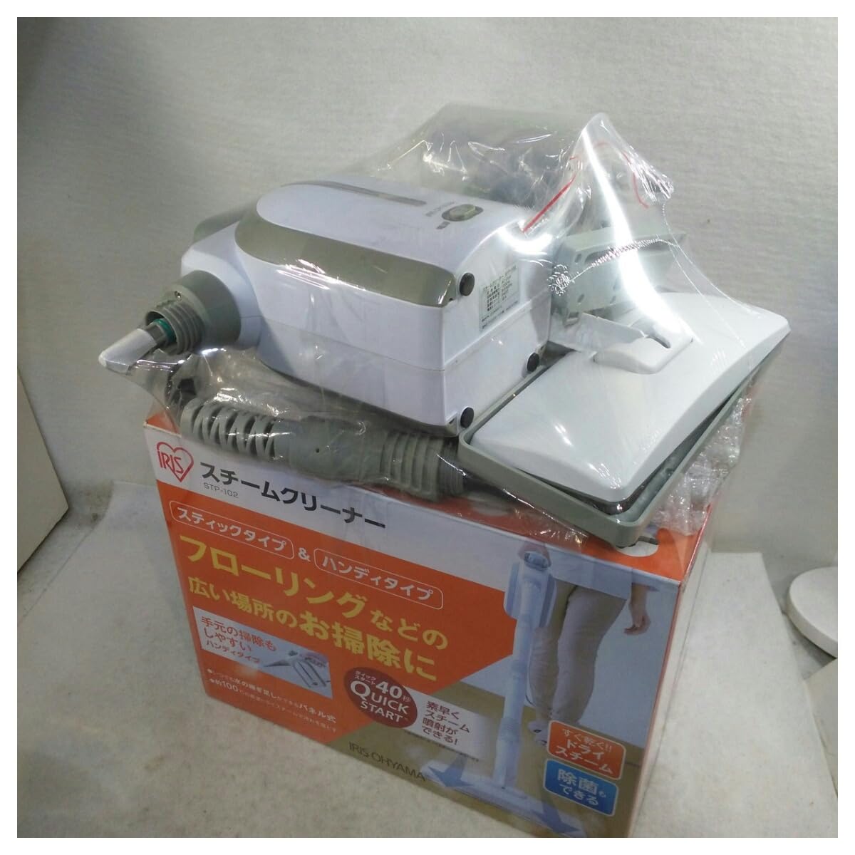 アイリスオーヤマ スチームクリーナー STP102
