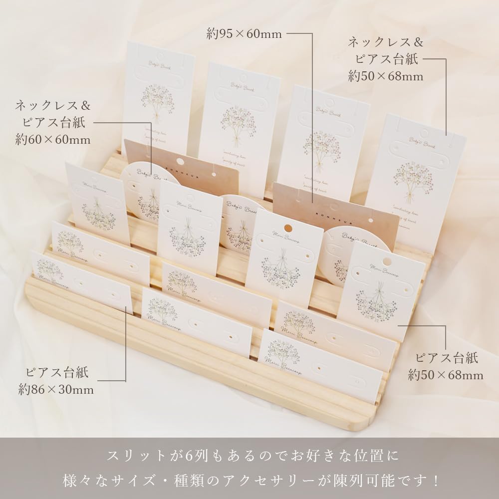 Amazon.co.jp: MYmama 什器 ディスプレイ スタンド ディスプレイ 陳列