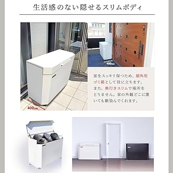 Amazon | ゴミストッカー ゴミ収集庫 [Green Arts] DB1000 完成