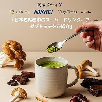 ＼本日到着／AdaptoLatte★ アダプトラテ オリジナル＋抹茶 360g Amazon.co.jp: AdaptoLatte アダプトラテ 抹茶 360g