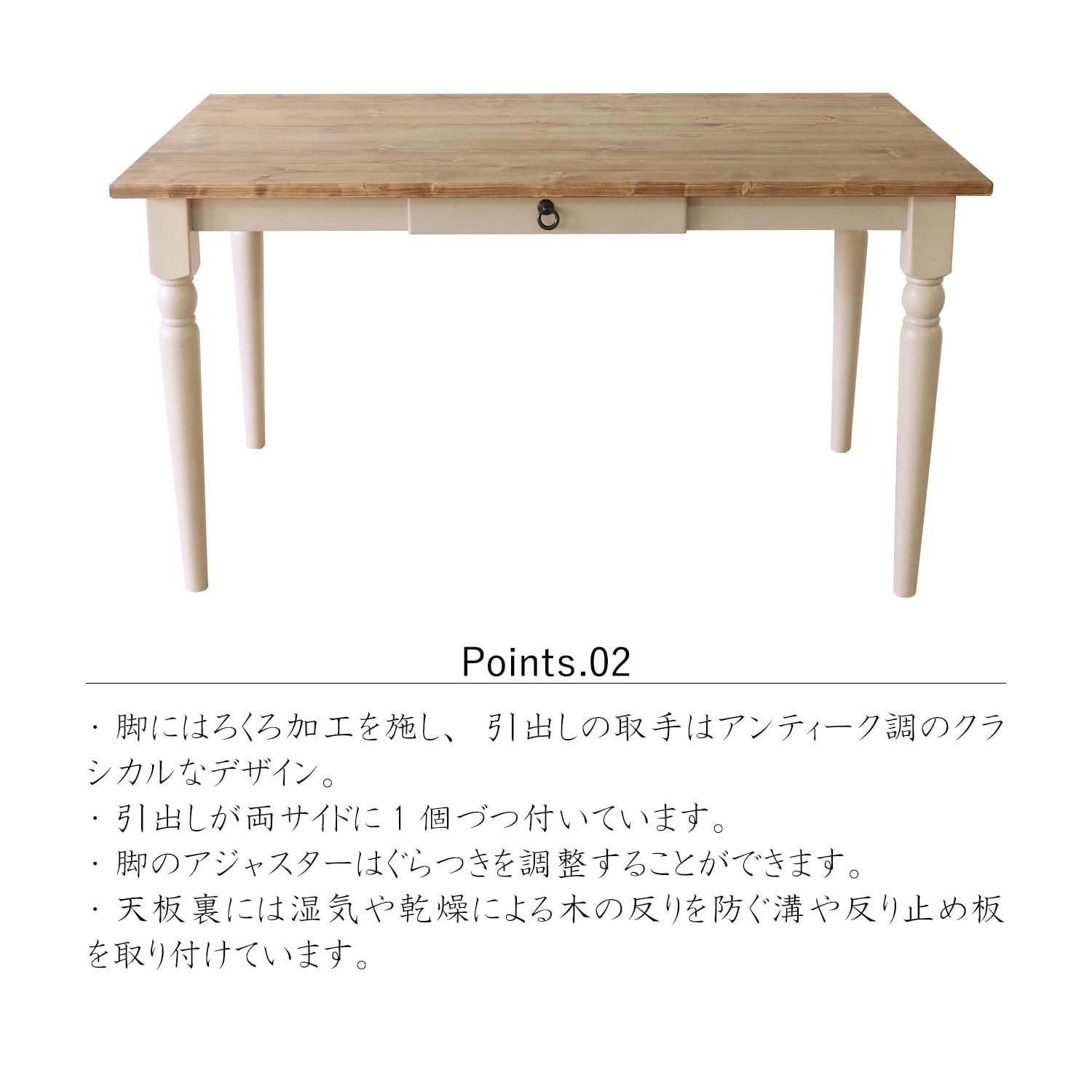 Amazon｜平インテリア産業 フレンチカントリー ダイニング