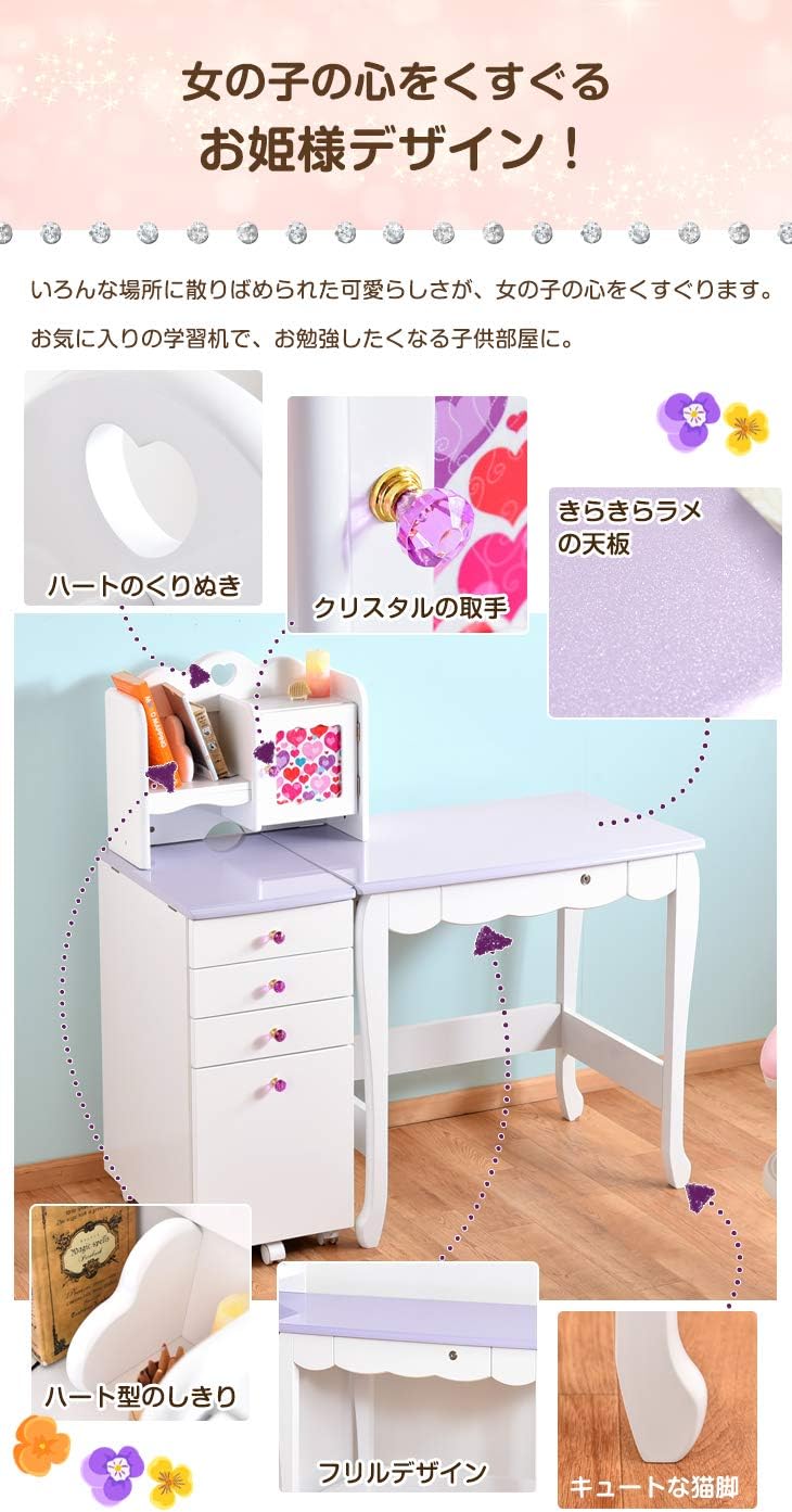 75 Off タンスのゲン 学習机 3点セット 幅80cm 幅115 組み替え 木製 シンプル 新入学 かわいい 女の子用デザイン パステルカラー パープル 00 Batesmartin Com
