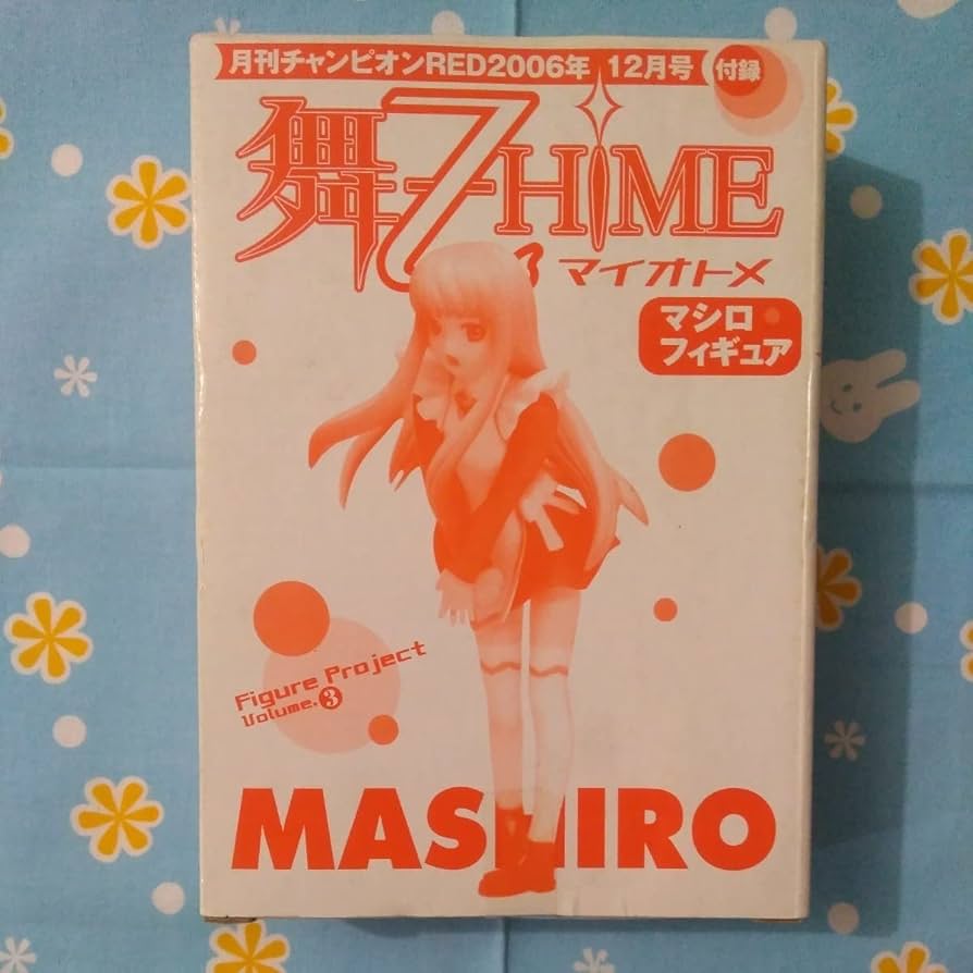Amazon | 舞乙HiME マシロ フィギュア 未開封 きゅん 男の娘