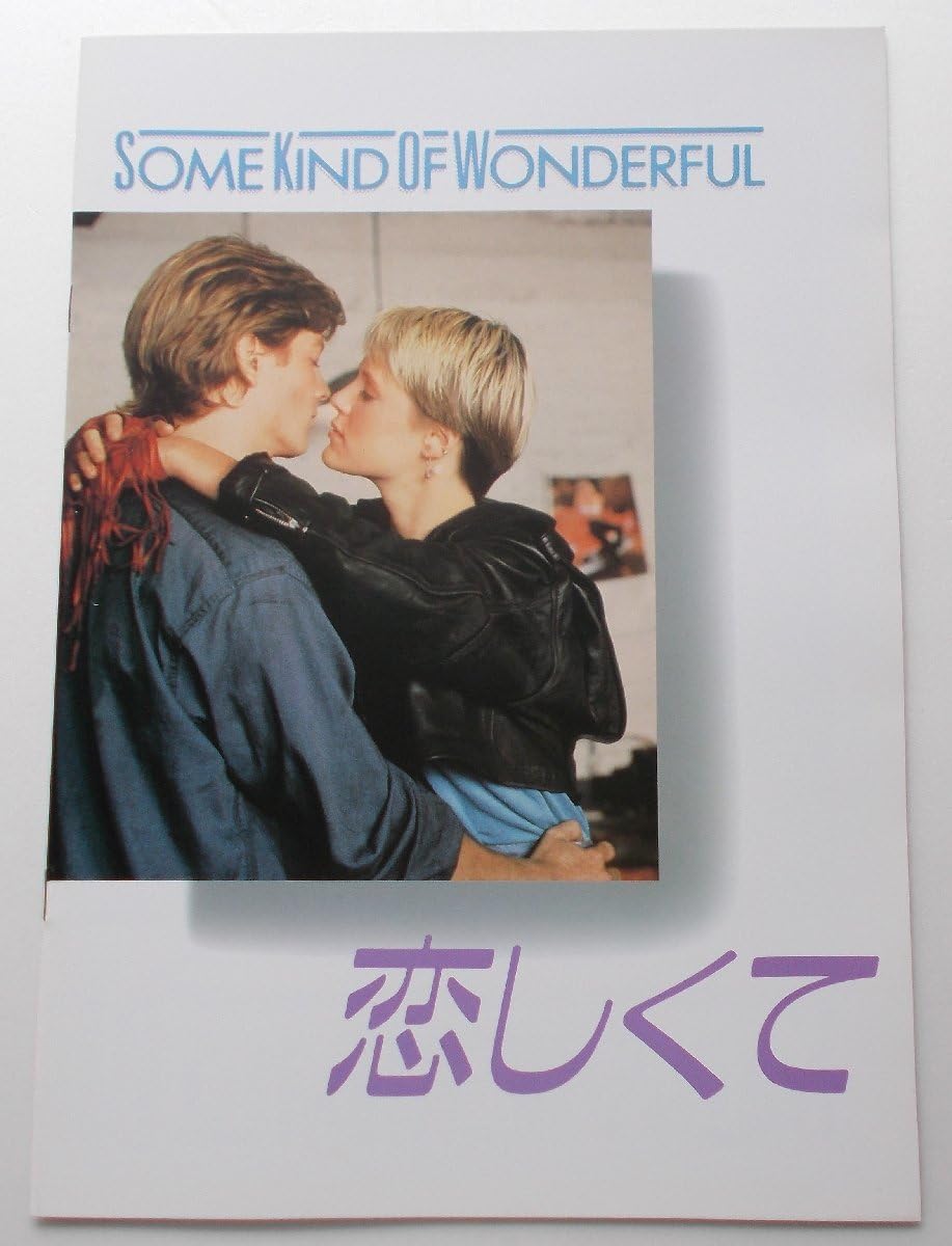 エリックストルツ 